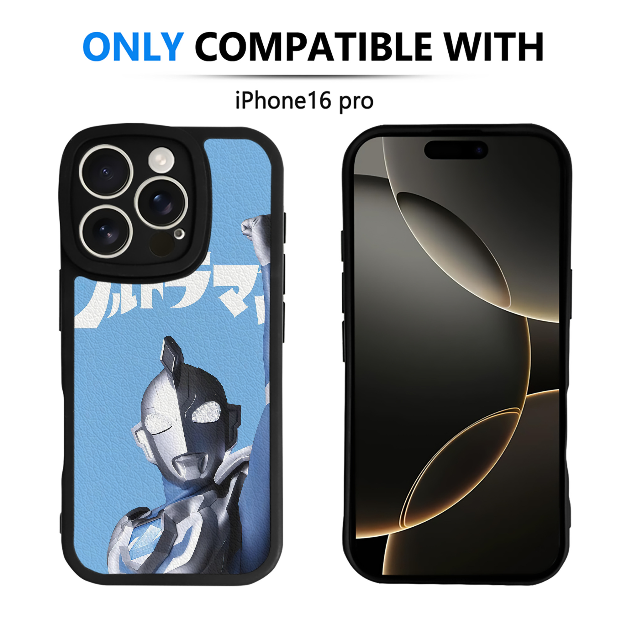 （画像用） ウルトラマン Ultraman 【iPhone 16シリーズ対応】シリコンスマホケース（レザー調） 材質：シリコン